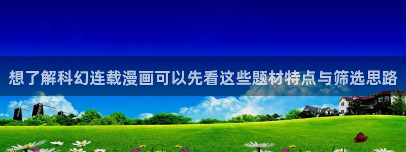 羞羞漫画漫画列表