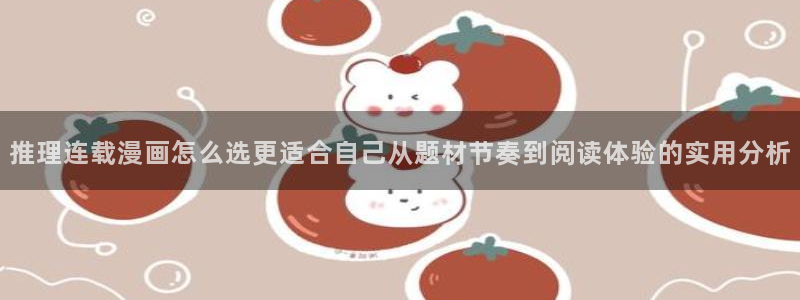 羞羞漫画入口导航页