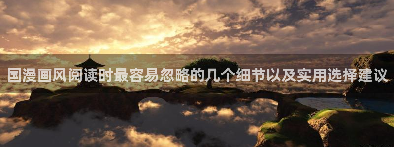 羞羞漫画在线免费漫画