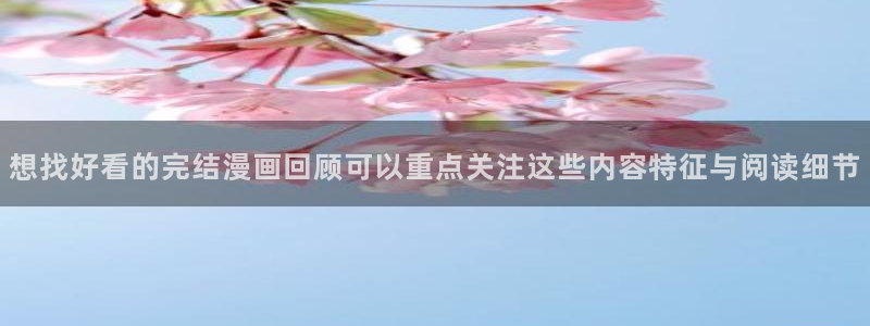 羞羞漫画最新漫画排行