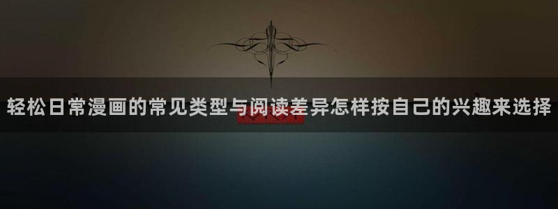 羞羞漫画作品检索