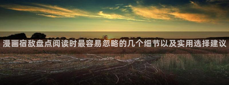 羞羞漫画漫画推荐