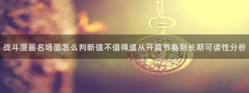 羞羞漫画人气漫画排行