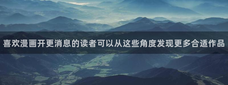 羞羞漫画人气排行榜