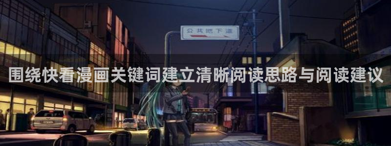 羞羞漫画免费看