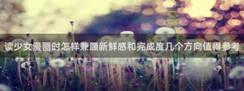 羞羞漫画免费网站大全
