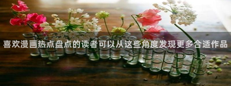 羞羞漫画最新网页