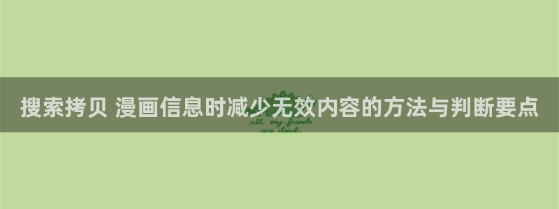 羞羞漫画热门连载