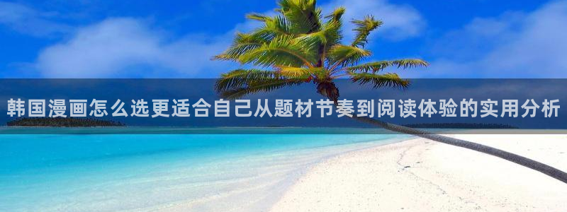 羞羞漫画漫画大全在线