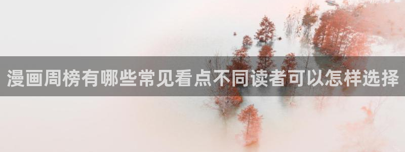羞羞漫画在线免费阅读