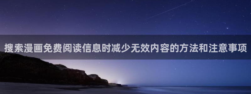 羞羞漫画漫画资讯