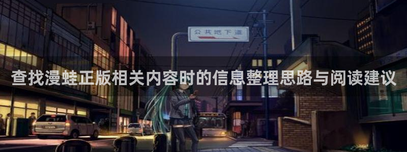 羞羞漫画免费漫画网站