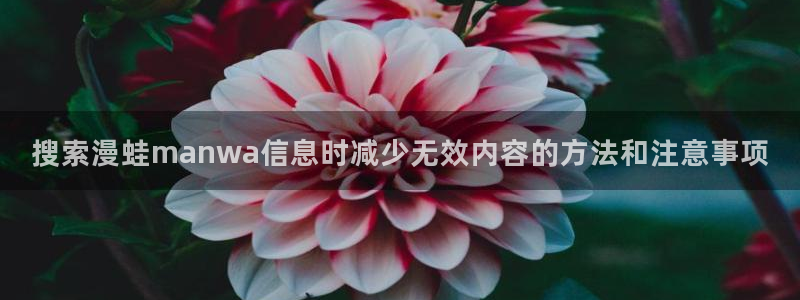 羞羞漫画漫画推荐大全