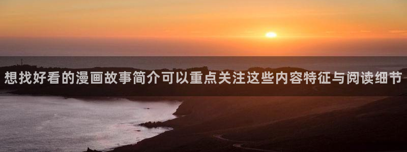 羞羞漫画漫画分类大全