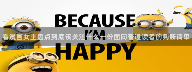 羞羞漫画网页入口大全