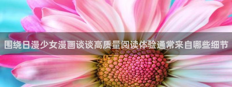 羞羞漫画漫画推荐大全