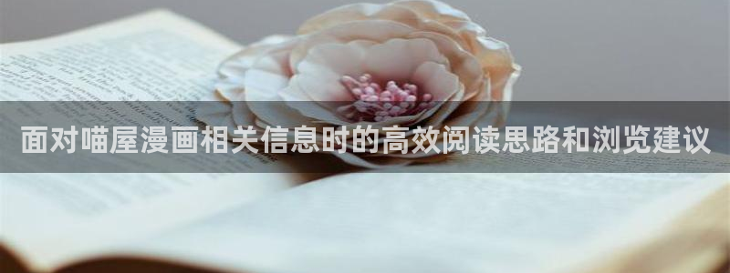 羞羞漫画免费阅读