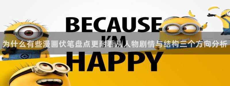 羞羞漫画好漫画推荐