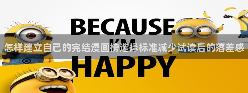 羞羞漫画连载漫画推荐