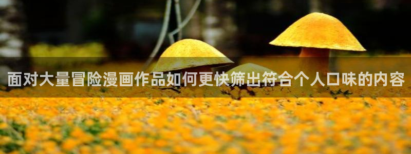 羞羞漫画网站地址
