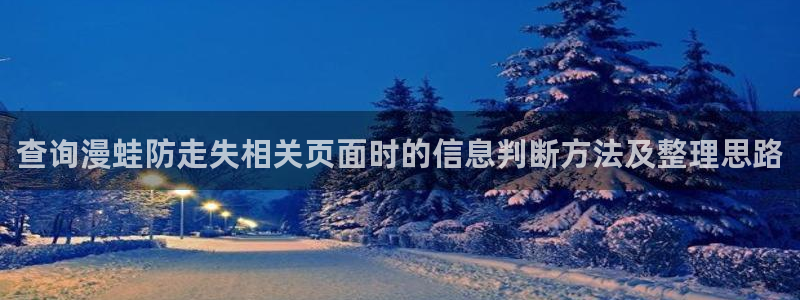 羞羞漫画分类大全
