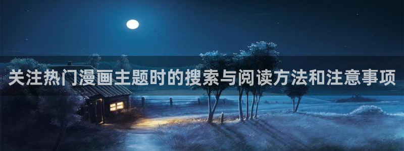 羞羞漫画漫画精选